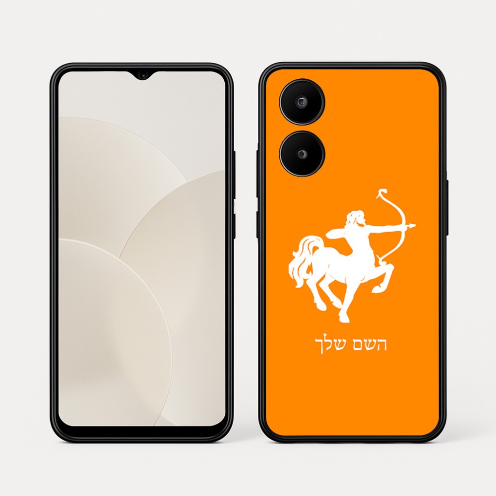 כיסוי בעיצוב אישי עם השם שלך לדגם - Realme 15x 5G בעיצוב מזלות - קשת