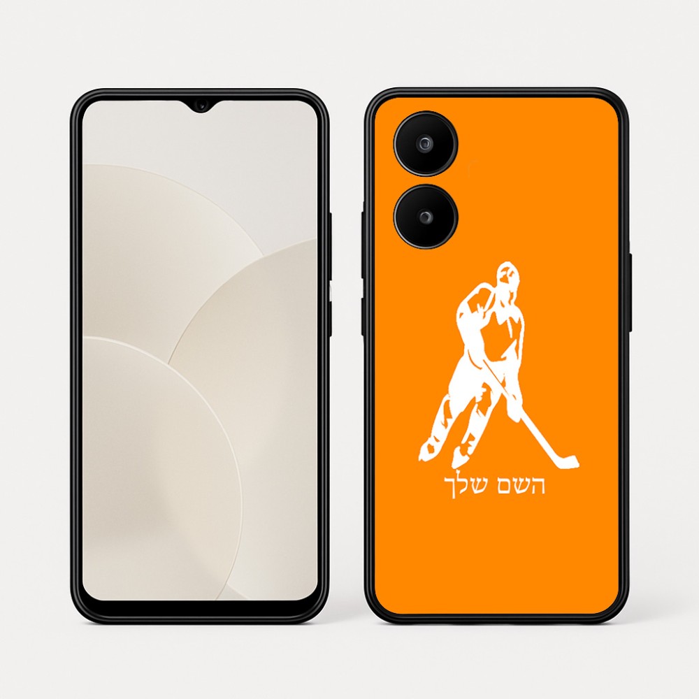 כיסוי בעיצוב אישי עם השם שלך לדגם - Realme 15x 5G בעיצוב שחקן הוקי