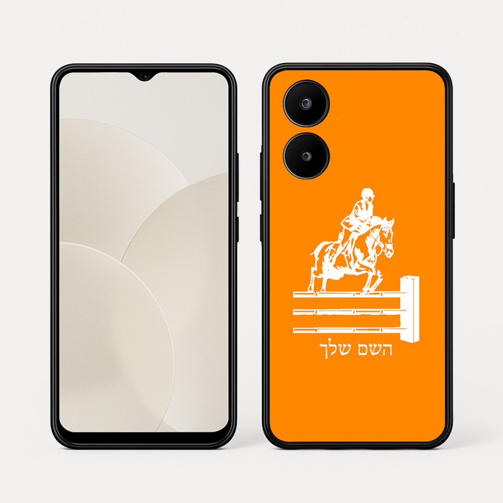כיסוי בעיצוב אישי עם השם שלך לדגם - Realme 15x 5G בעיצוב רוכב סוסים