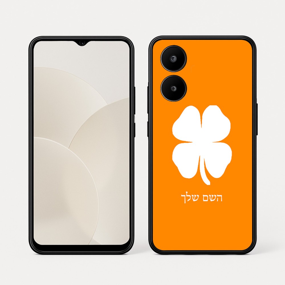 כיסוי בעיצוב אישי עם השם שלך לדגם - Realme 15x 5G בעיצוב קלבר