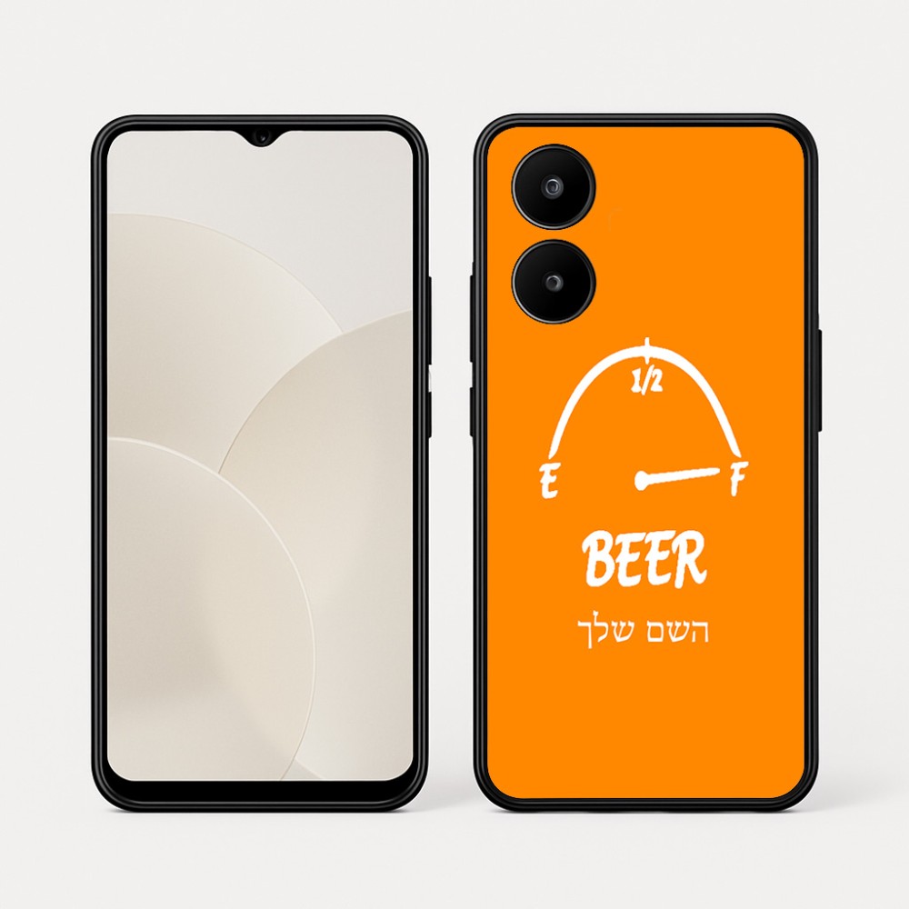 כיסוי בעיצוב אישי עם השם שלך לדגם - Realme 15x 5G בעיצוב מיכל של בירה
