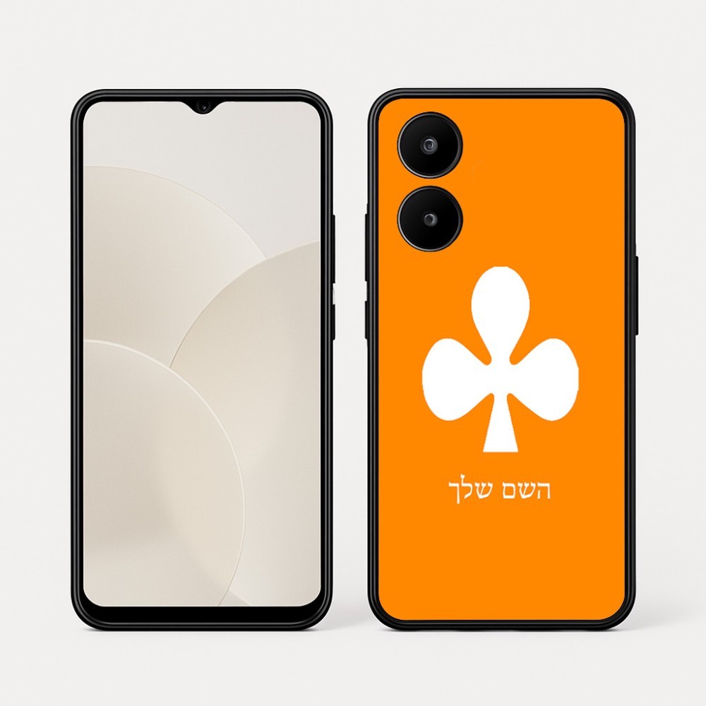 כיסוי בעיצוב אישי עם השם שלך לדגם - Realme 15x 5G בעיצוב אגם