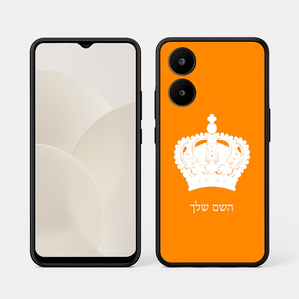 כיסוי בעיצוב אישי עם השם שלך לדגם - Realme 15x 5G בעיצוב כתר מלכותי