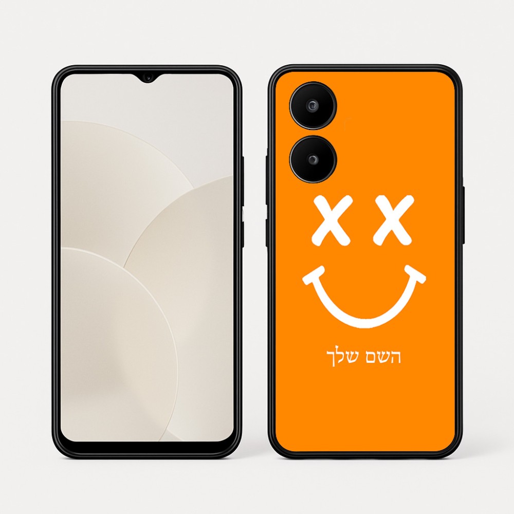 כיסוי בעיצוב אישי עם השם שלך לדגם - Realme 15x 5G בעיצוב סמיילי