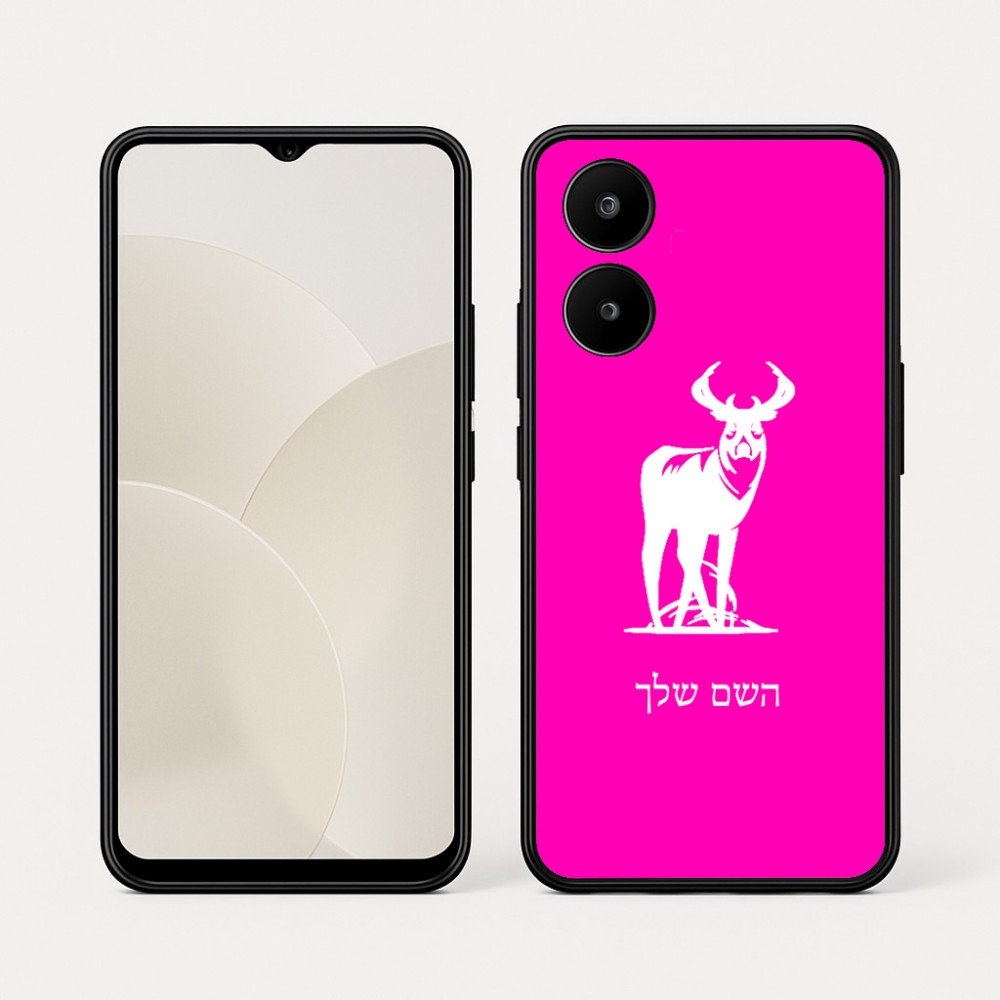 כיסוי בעיצוב אישי עם השם שלך לדגם - Realme 15x 5G בעיצוב צבי