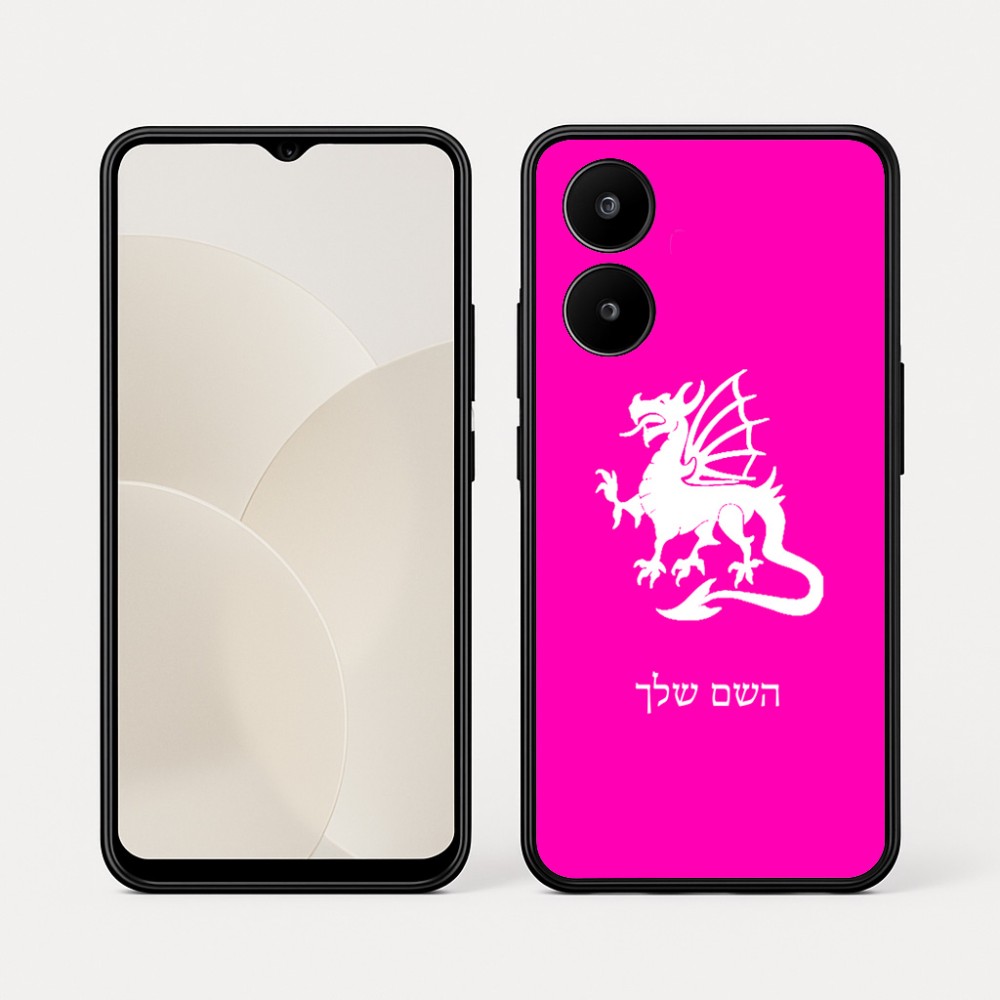 כיסוי בעיצוב אישי עם השם שלך לדגם - Realme 15x 5G בעיצוב דרקון