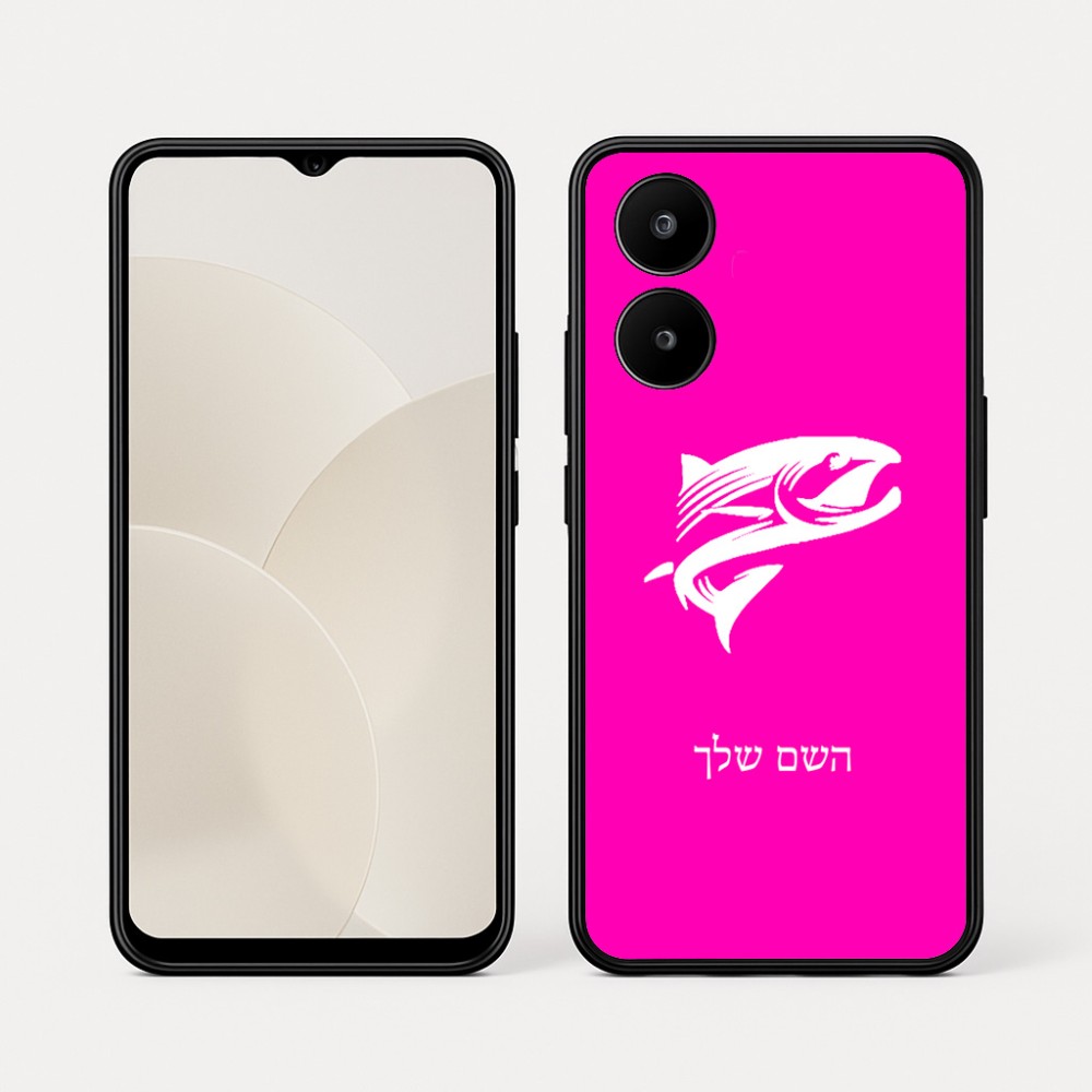 כיסוי בעיצוב אישי עם השם שלך לדגם - Realme 15x 5G בעיצוב לדוג