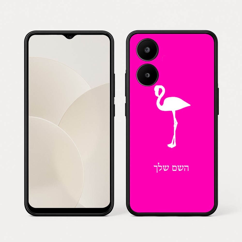 כיסוי בעיצוב אישי עם השם שלך לדגם - Realme 15x 5G בעיצוב אנפה