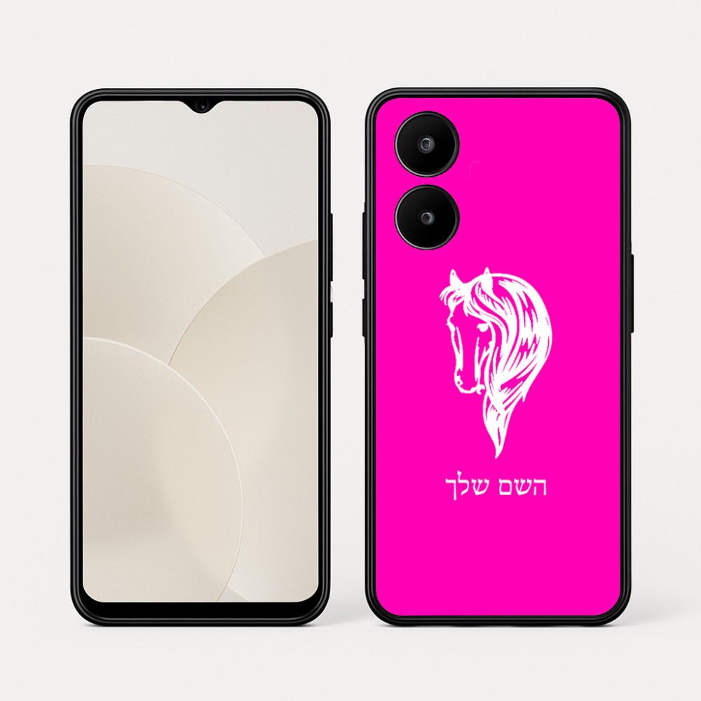 כיסוי בעיצוב אישי עם השם שלך לדגם - Realme 15x 5G בעיצוב ראש סוס