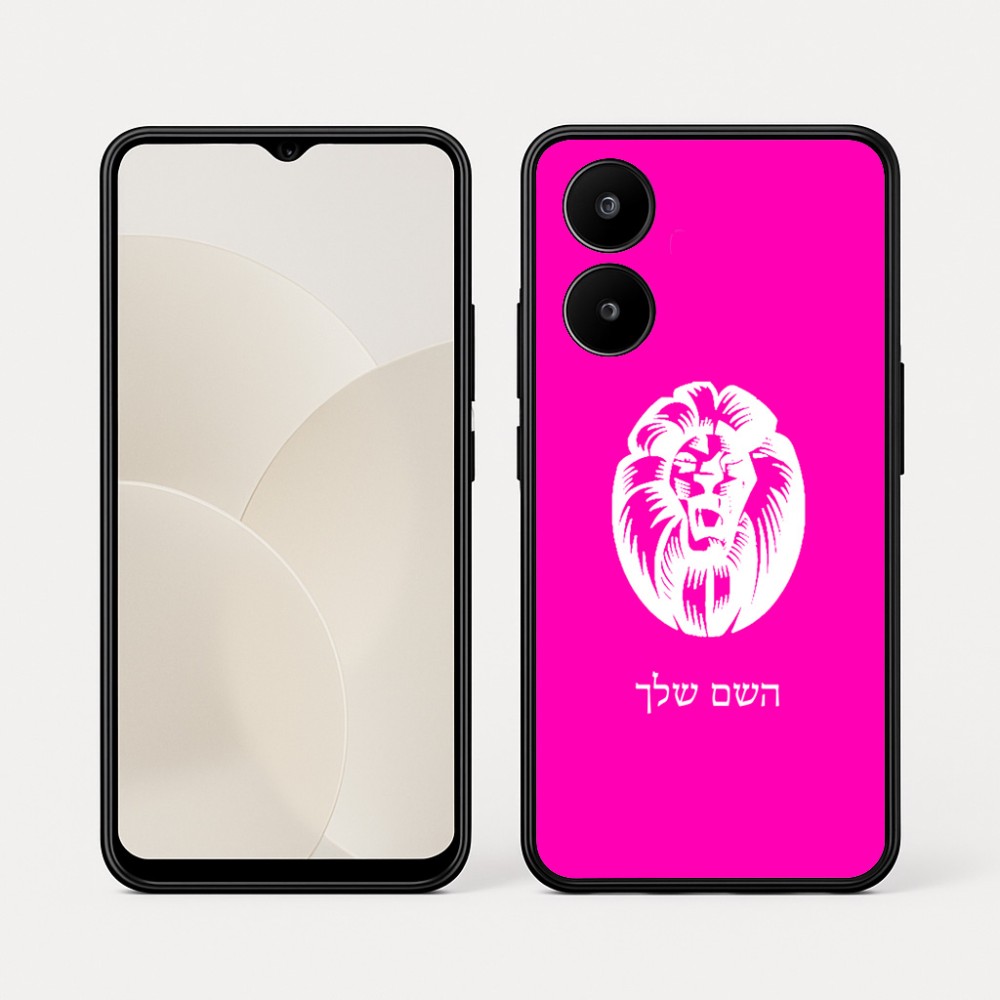כיסוי בעיצוב אישי עם השם שלך לדגם - Realme 15x 5G בעיצוב פני אריה
