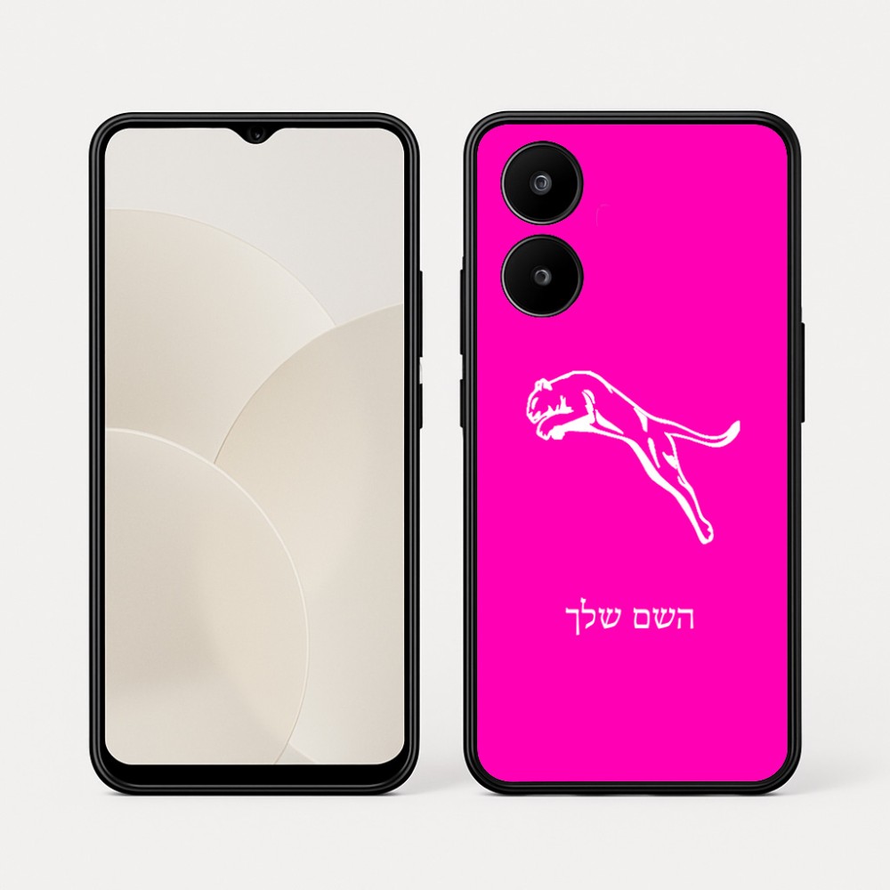 כיסוי בעיצוב אישי עם השם שלך לדגם - Realme 15x 5G בעיצוב פומה
