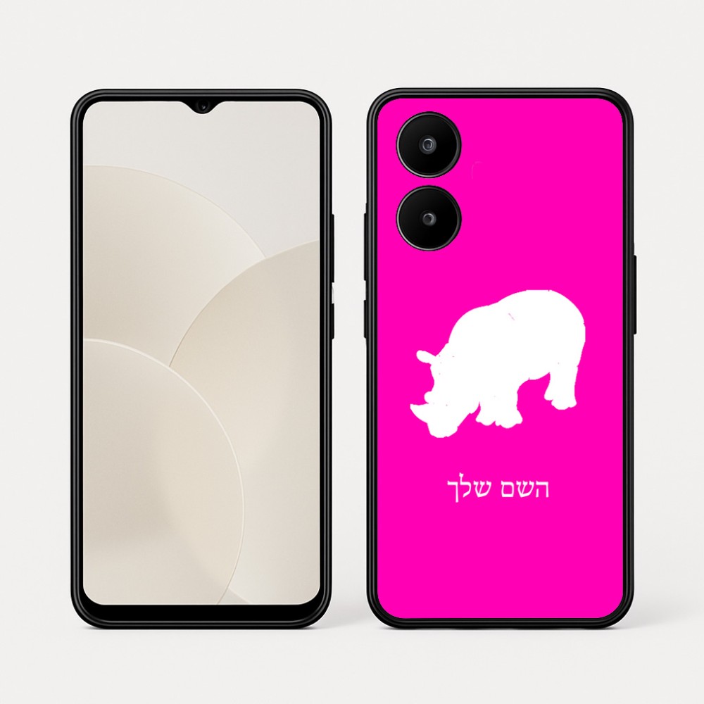 כיסוי בעיצוב אישי עם השם שלך לדגם - Realme 15x 5G בעיצוב קרנף