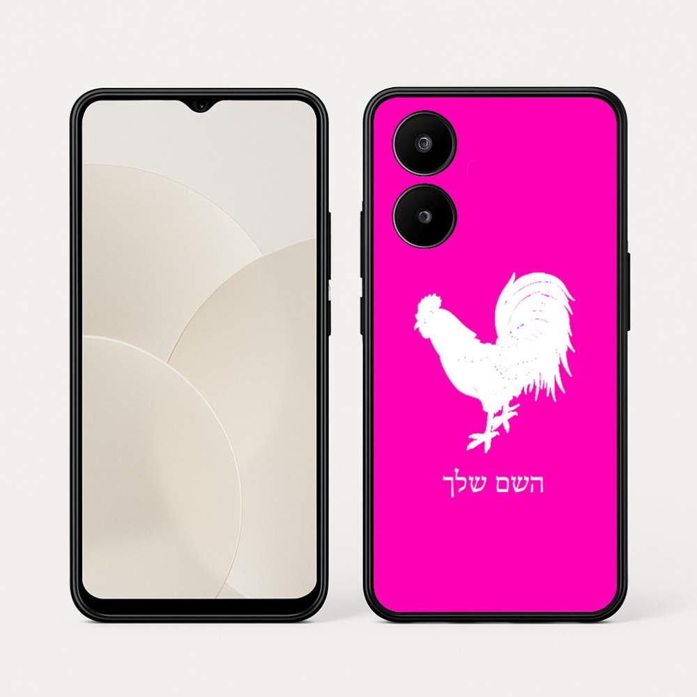 כיסוי בעיצוב אישי עם השם שלך לדגם - Realme 15x 5G בעיצוב תרנגול