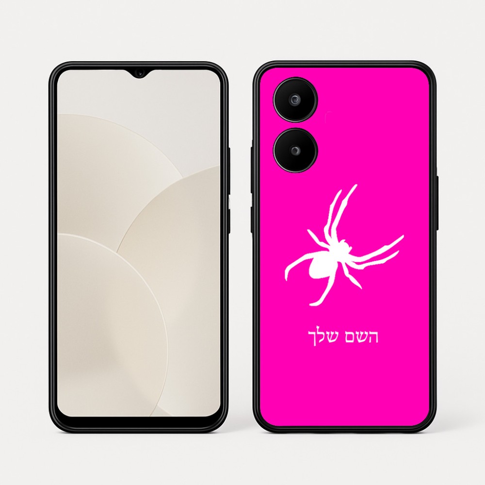 כיסוי בעיצוב אישי עם השם שלך לדגם - Realme 15x 5G בעיצוב עכביש
