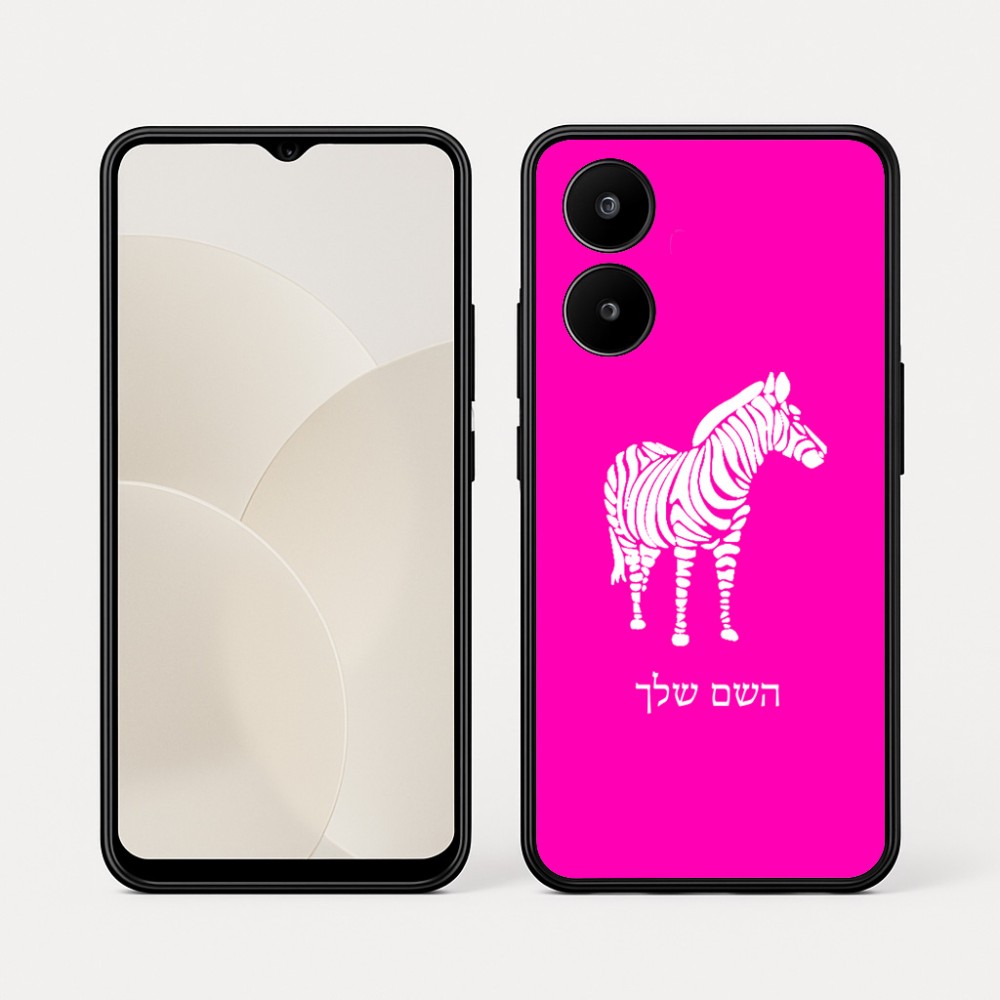 כיסוי בעיצוב אישי עם השם שלך לדגם - Realme 15x 5G בעיצוב זברה