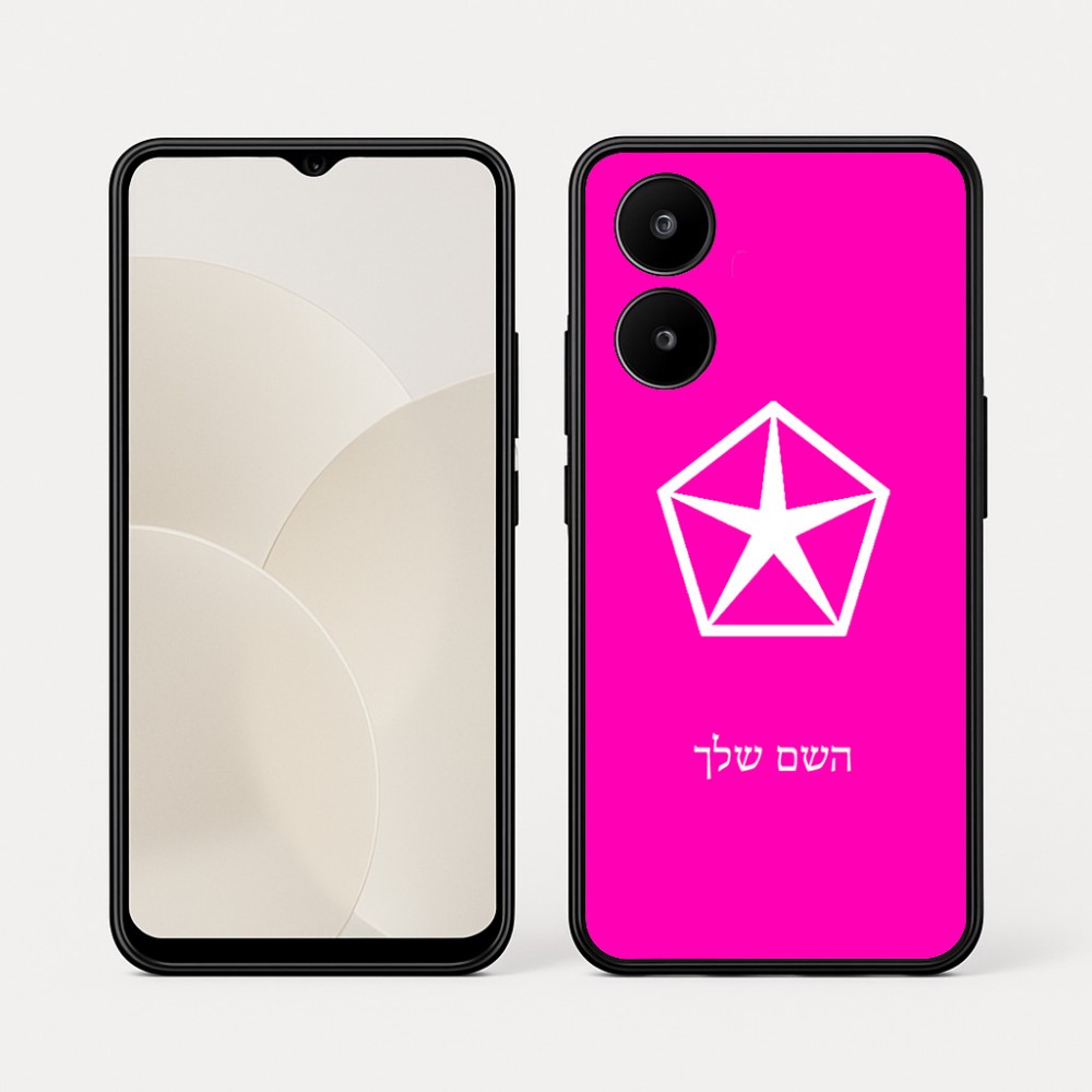 כיסוי בעיצוב אישי עם השם שלך לדגם - Realme 15x 5G בעיצוב קרייזלר