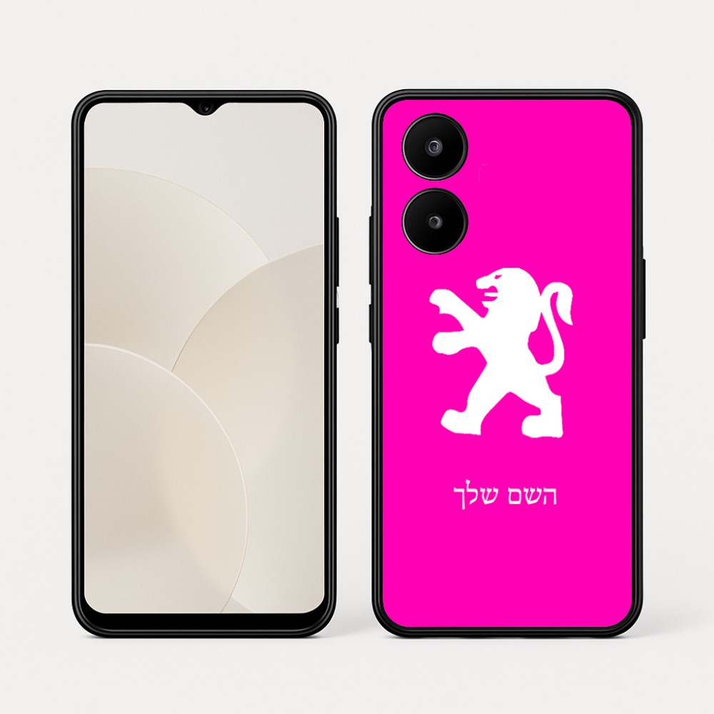 כיסוי בעיצוב אישי עם השם שלך לדגם - Realme 15x 5G בעיצוב פיג'ו