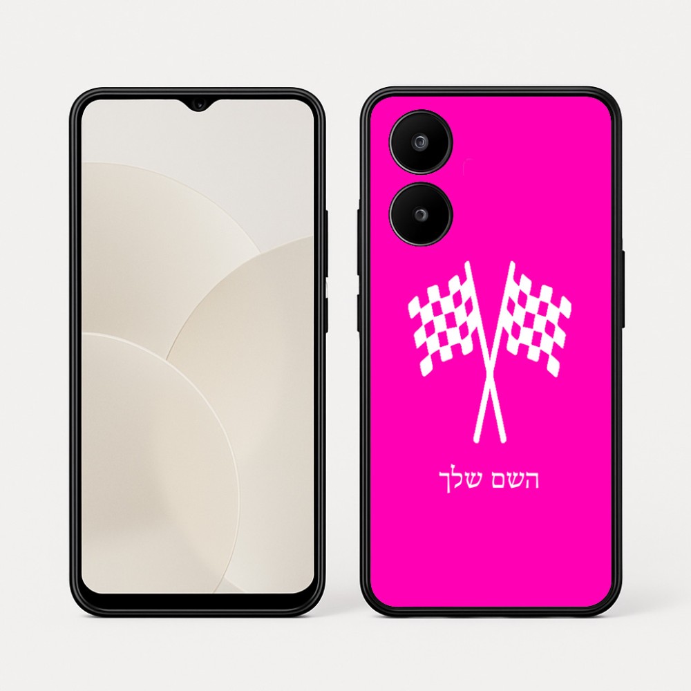 כיסוי בעיצוב אישי עם השם שלך לדגם - Realme 15x 5G בעיצוב דגל המירוץ