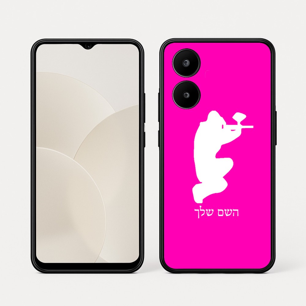 כיסוי בעיצוב אישי עם השם שלך לדגם - Realme 15x 5G בעיצוב שחקן כאב כדור