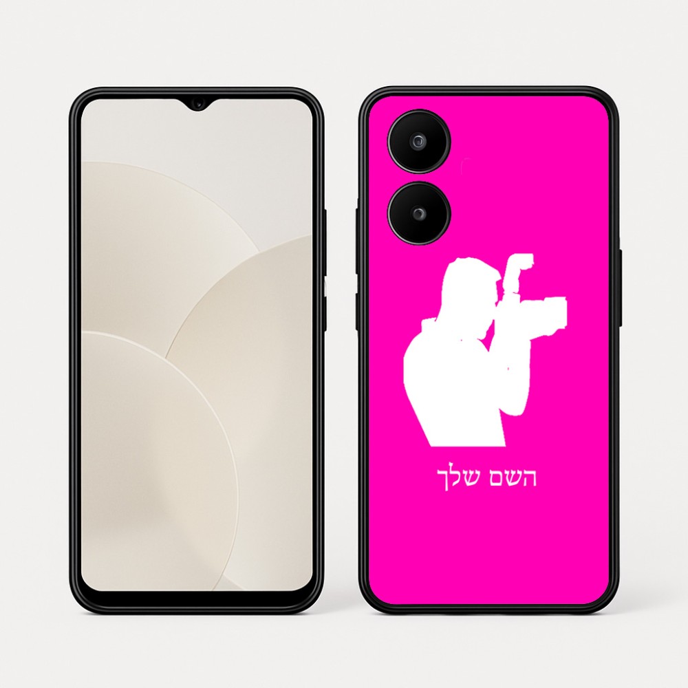 כיסוי בעיצוב אישי עם השם שלך לדגם - Realme 15x 5G בעיצוב צלם - גברים