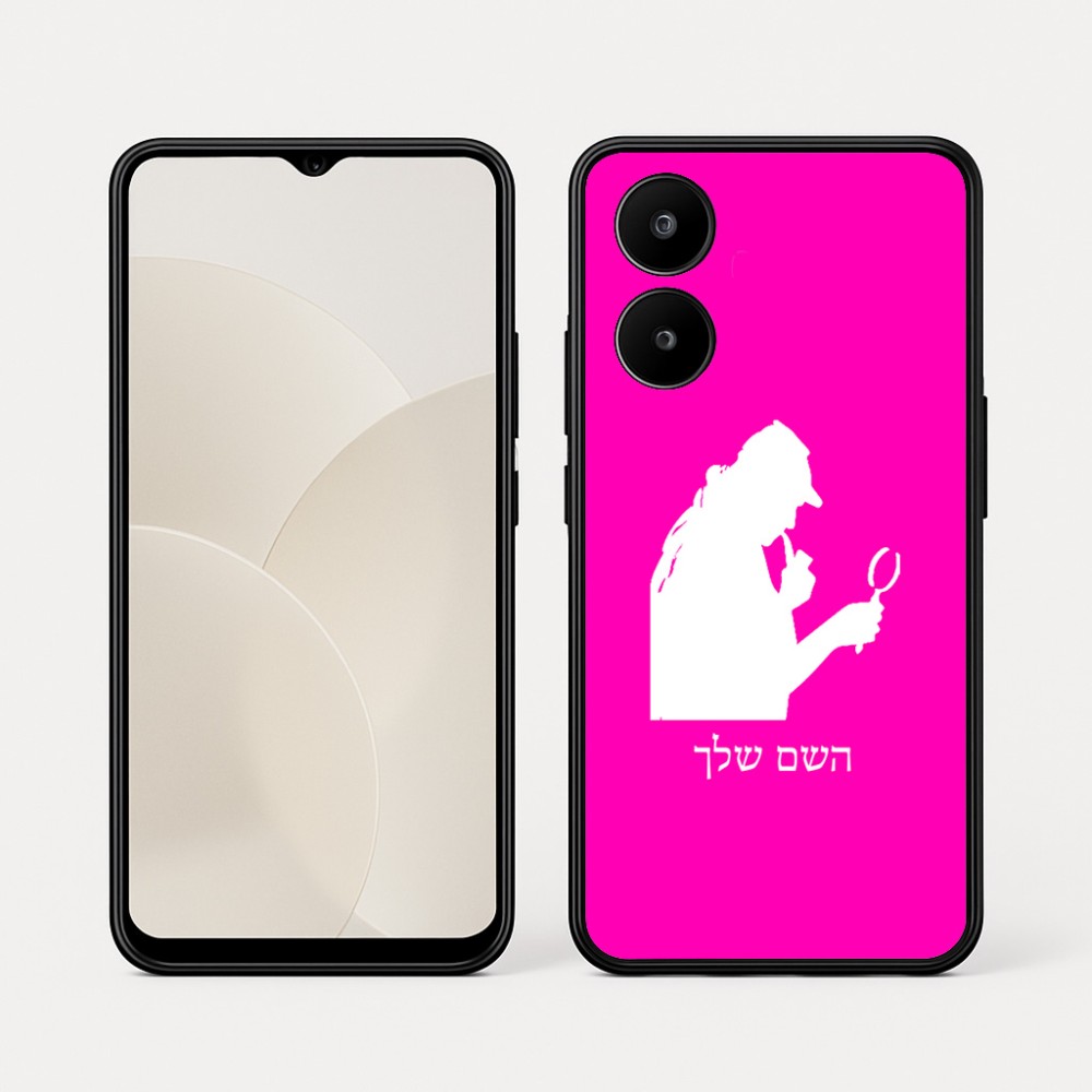 כיסוי בעיצוב אישי עם השם שלך לדגם - Realme 15x 5G בעיצוב בתים של שרלוק