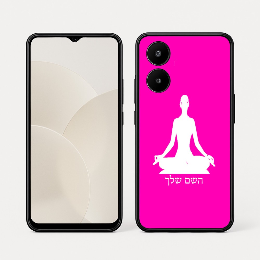 כיסוי בעיצוב אישי עם השם שלך לדגם - Realme 15x 5G בעיצוב אימון יוגה