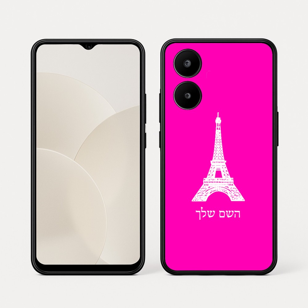 כיסוי בעיצוב אישי עם השם שלך לדגם - Realme 15x 5G בעיצוב מגדל אייפל