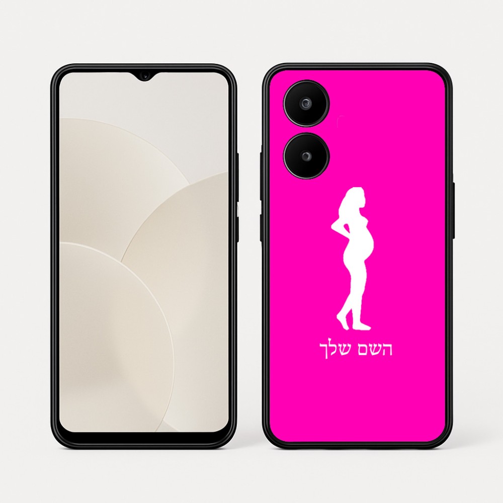 כיסוי בעיצוב אישי עם השם שלך לדגם - Realme 15x 5G בעיצוב אישה בהריון