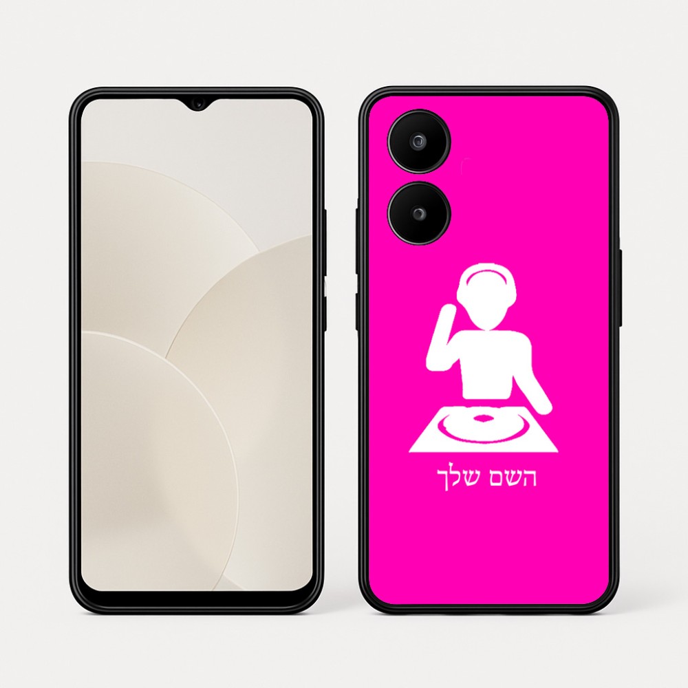 כיסוי בעיצוב אישי עם השם שלך לדגם - Realme 15x 5G בעיצוב אזור מוזיקה של די ג'יי