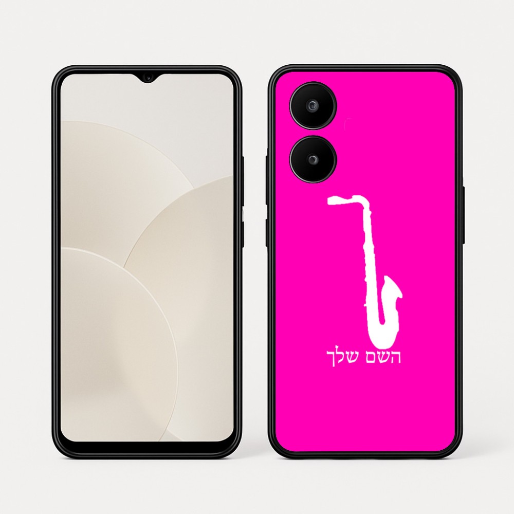 כיסוי בעיצוב אישי עם השם שלך לדגם - Realme 15x 5G בעיצוב סקסופון