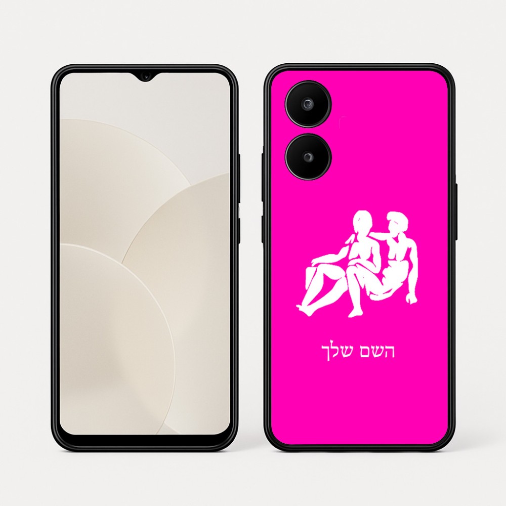 כיסוי בעיצוב אישי עם השם שלך לדגם - Realme 15x 5G בעיצוב מזלות - תאומים