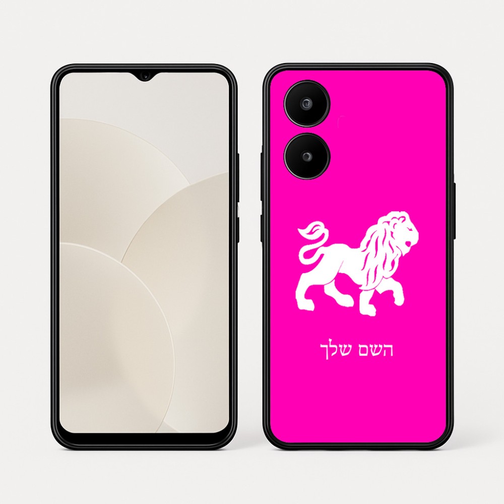 כיסוי בעיצוב אישי עם השם שלך לדגם - Realme 15x 5G בעיצוב מזלות - אריה