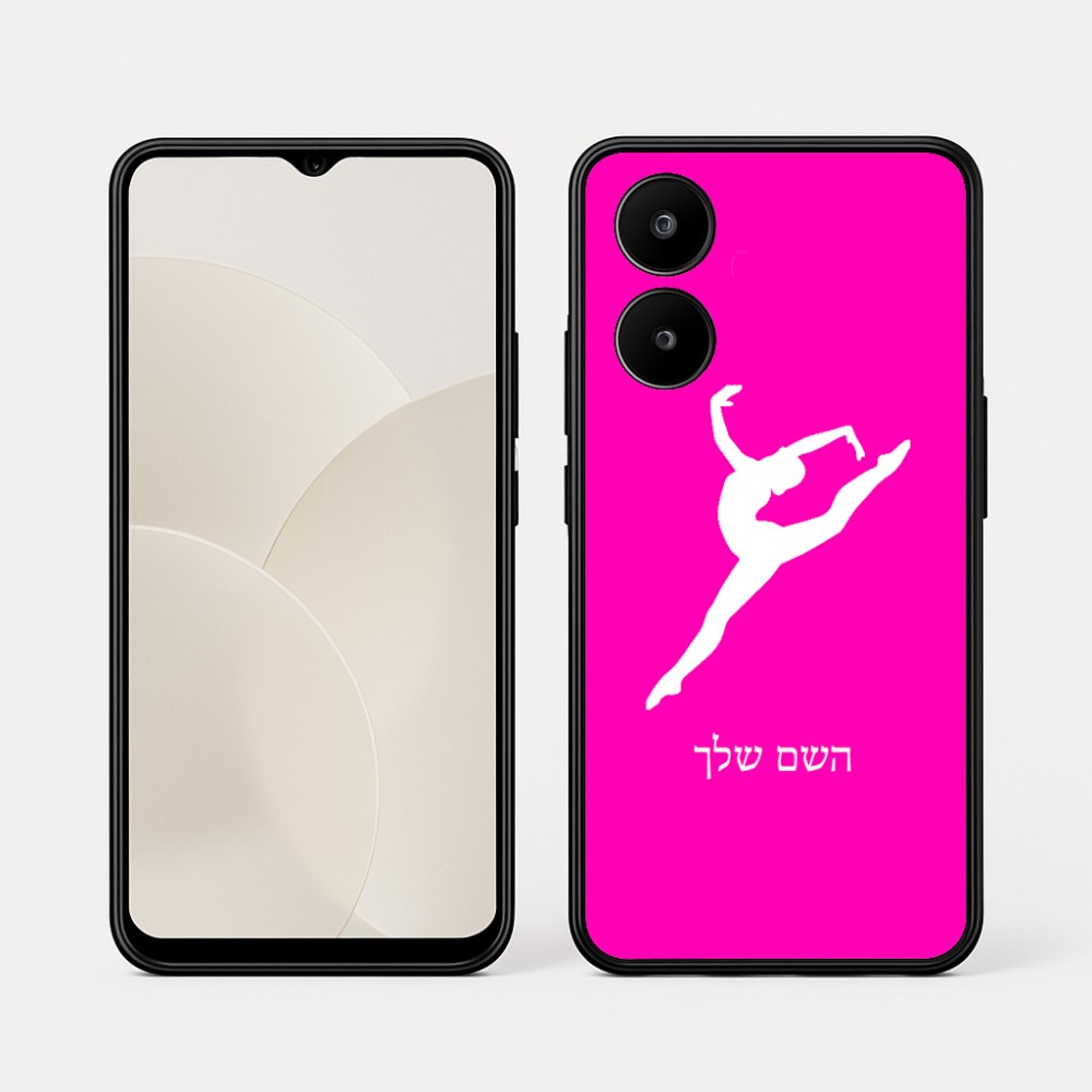 כיסוי בעיצוב אישי עם השם שלך לדגם - Realme 15x 5G בעיצוב בלט