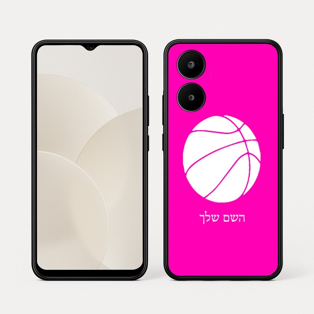 כיסוי בעיצוב אישי עם השם שלך לדגם - Realme 15x 5G בעיצוב כדורסל