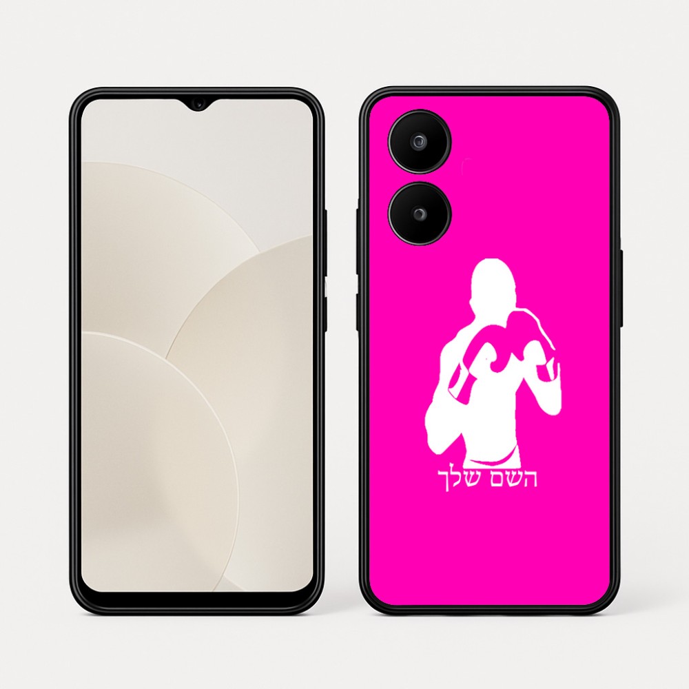 כיסוי בעיצוב אישי עם השם שלך לדגם - Realme 15x 5G בעיצוב אגרוף