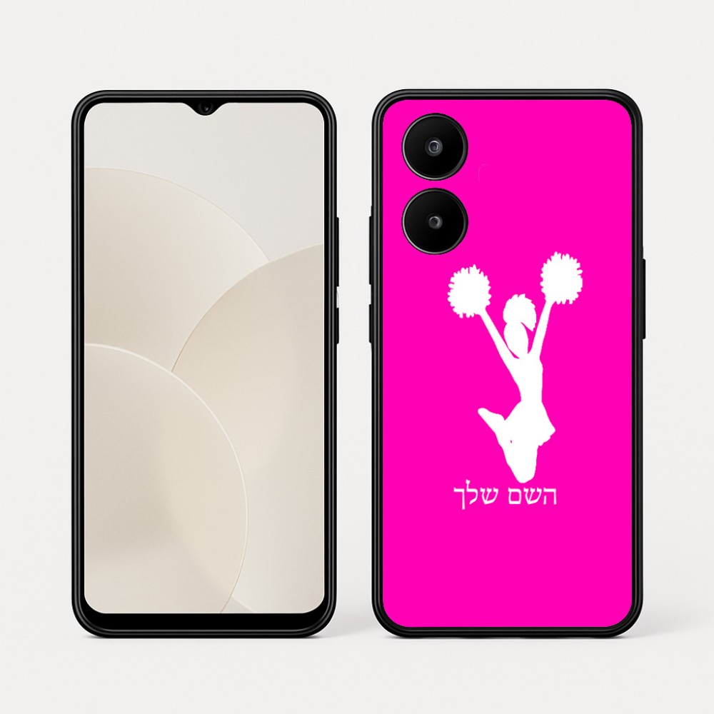 כיסוי בעיצוב אישי עם השם שלך לדגם - Realme 15x 5G בעיצוב מעודדת