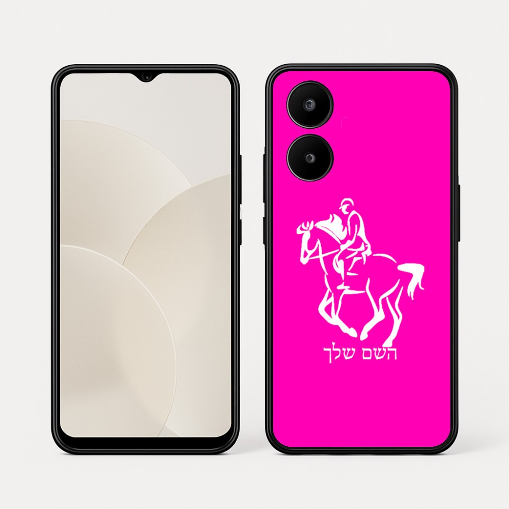 כיסוי בעיצוב אישי עם השם שלך לדגם - Realme 15x 5G בעיצוב רוכב סוסים 2