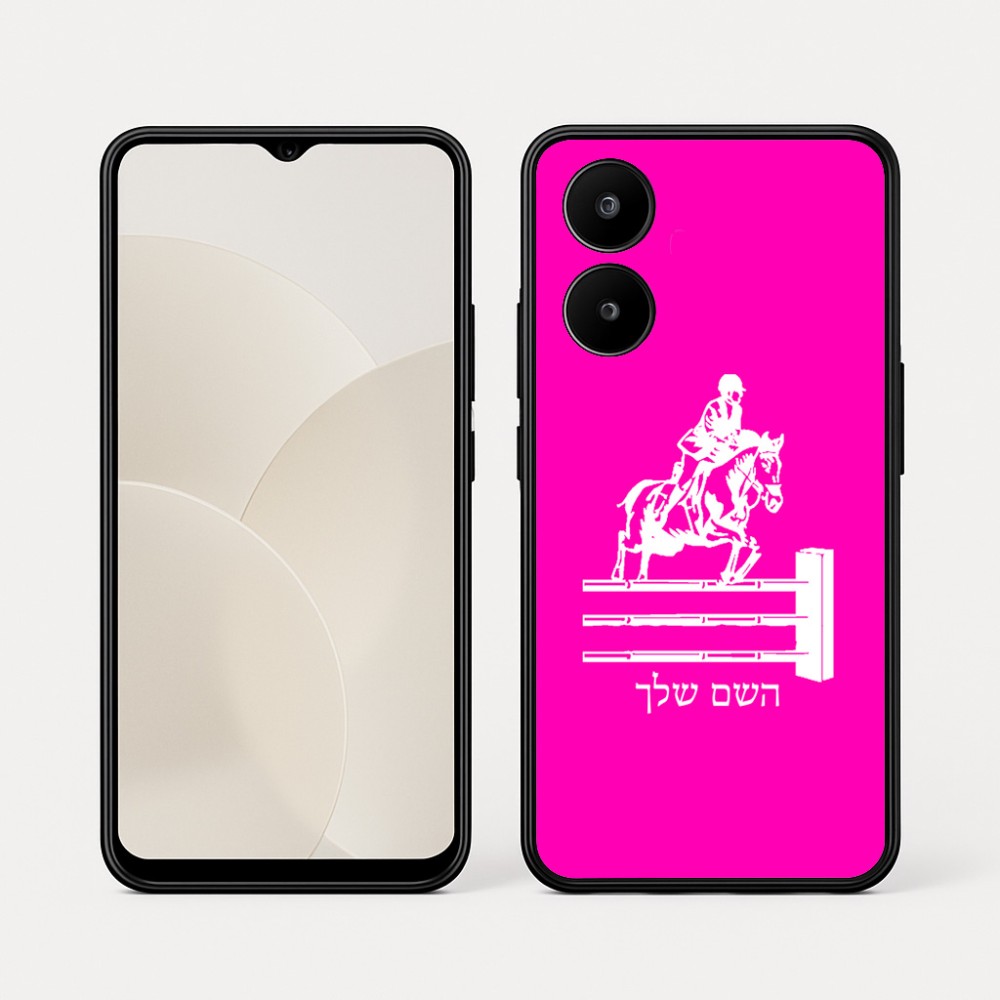 כיסוי בעיצוב אישי עם השם שלך לדגם - Realme 15x 5G בעיצוב רוכב סוסים