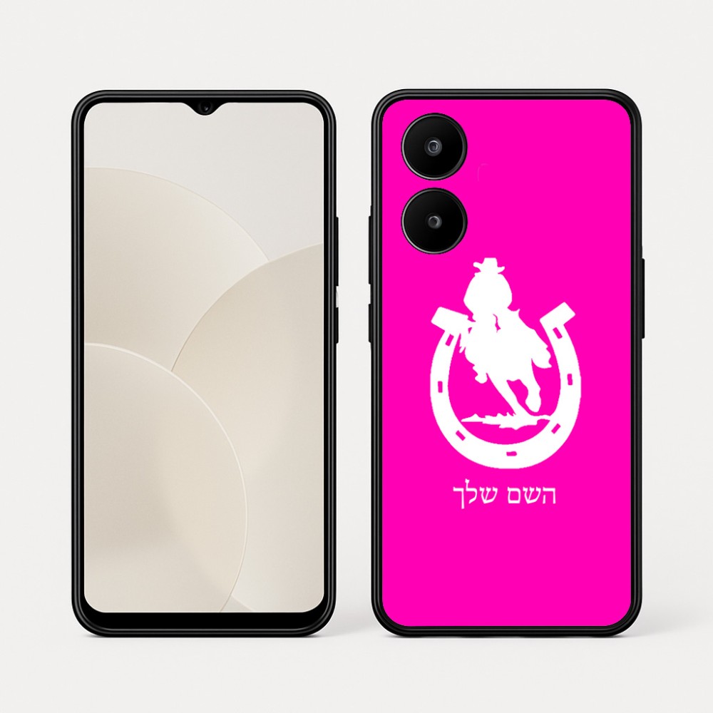 כיסוי בעיצוב אישי עם השם שלך לדגם - Realme 15x 5G בעיצוב פרסה וסוס
