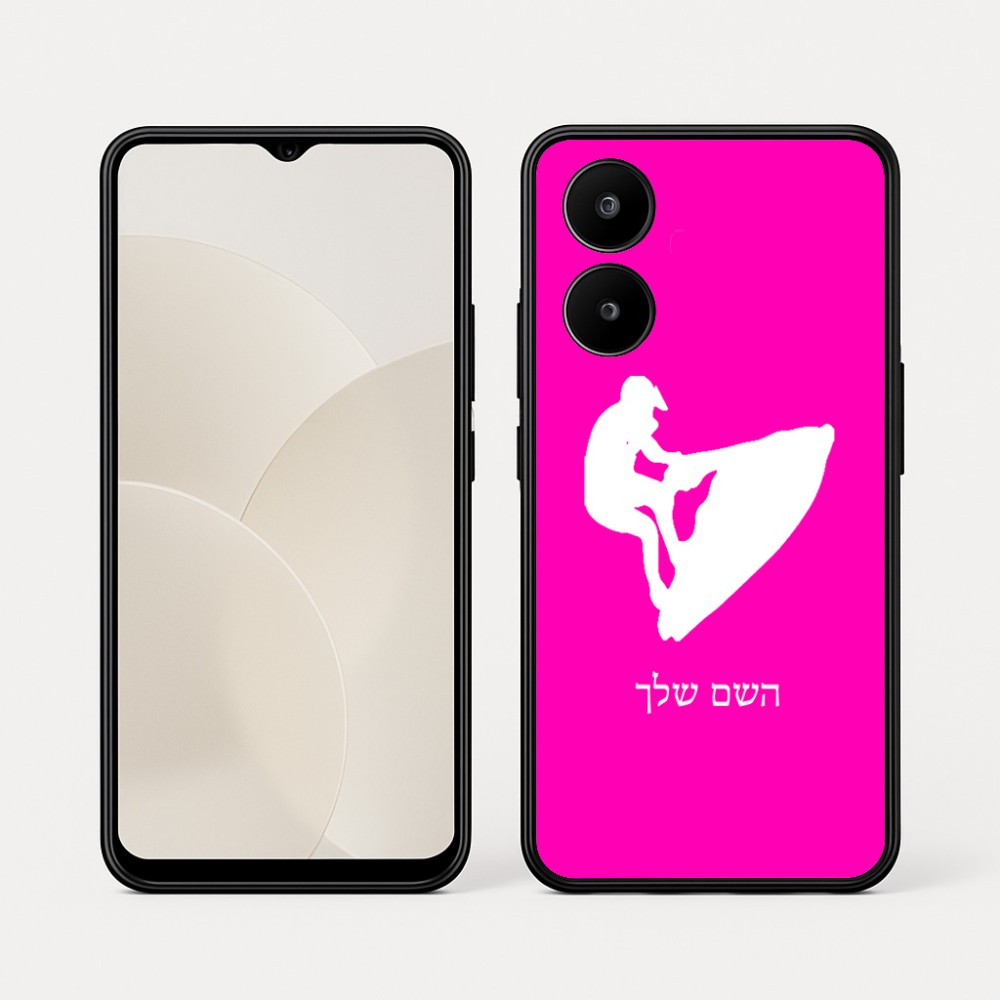 כיסוי בעיצוב אישי עם השם שלך לדגם - Realme 15x 5G בעיצוב אופנוע ים