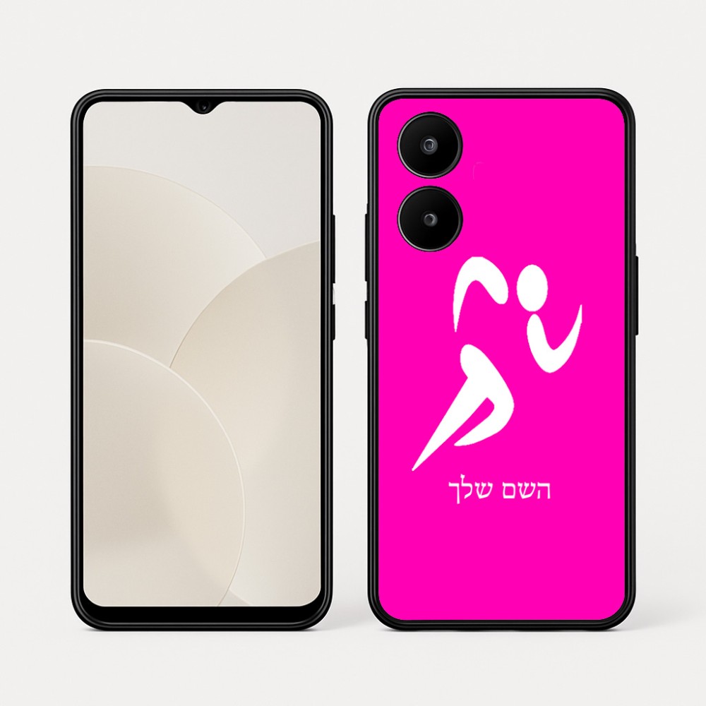 כיסוי בעיצוב אישי עם השם שלך לדגם - Realme 15x 5G בעיצוב רצים אולימפיים