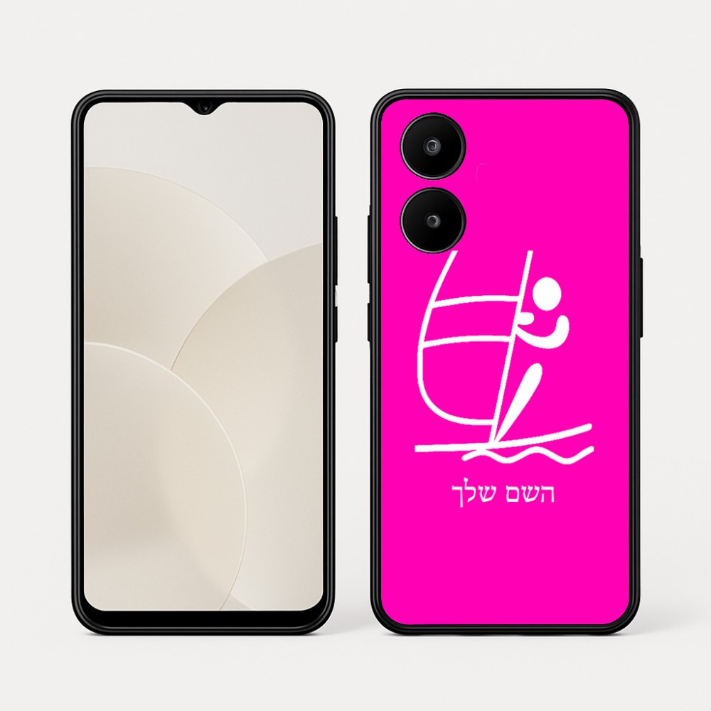 כיסוי בעיצוב אישי עם השם שלך לדגם - Realme 15x 5G בעיצוב שייט אולימפי