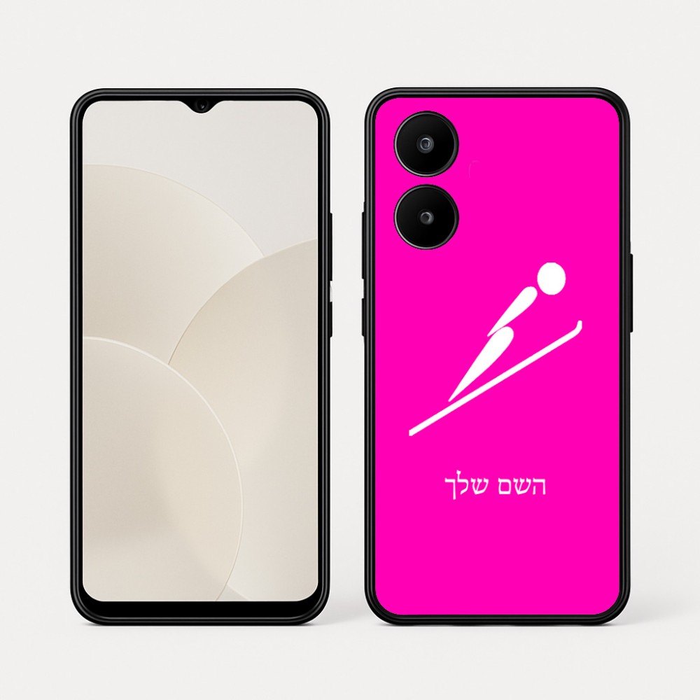 כיסוי בעיצוב אישי עם השם שלך לדגם - Realme 15x 5G בעיצוב קפיצת סקי אולימפית