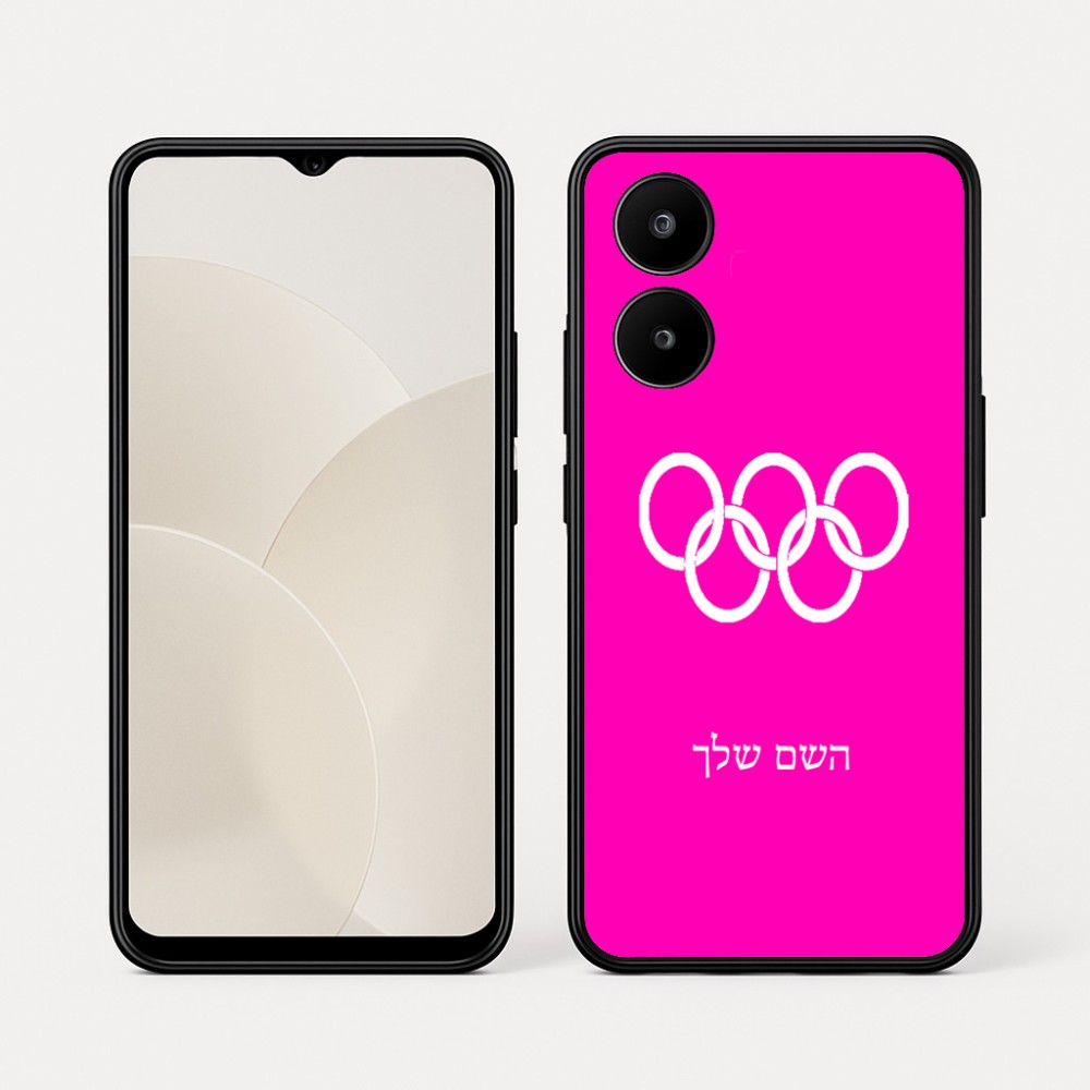 כיסוי בעיצוב אישי עם השם שלך לדגם - Realme 15x 5G בעיצוב אולימפי