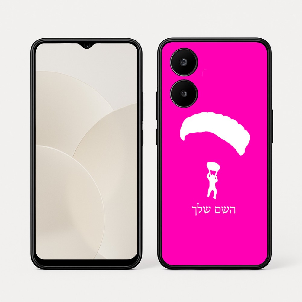 כיסוי בעיצוב אישי עם השם שלך לדגם - Realme 15x 5G בעיצוב צניחה חופשית