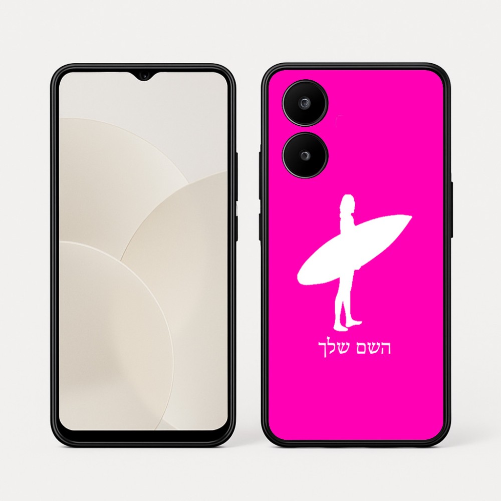 כיסוי בעיצוב אישי עם השם שלך לדגם - Realme 15x 5G בעיצוב גלישה - גלישה