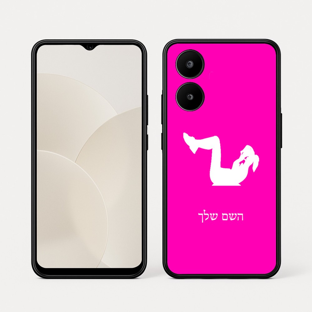 כיסוי בעיצוב אישי עם השם שלך לדגם - Realme 15x 5G בעיצוב אישה מתאמנת