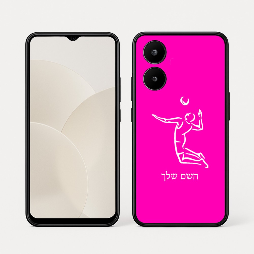 כיסוי בעיצוב אישי עם השם שלך לדגם - Realme 15x 5G בעיצוב שחקן כדורעף