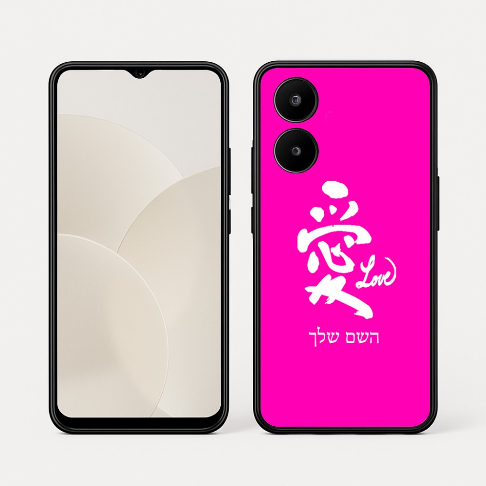 כיסוי בעיצוב אישי עם השם שלך לדגם - Realme 15x 5G בעיצוב אהבה באותיות יפניות