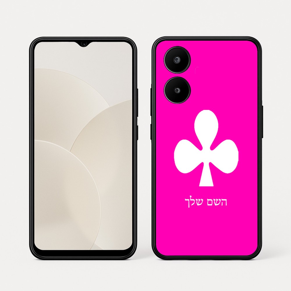 כיסוי בעיצוב אישי עם השם שלך לדגם - Realme 15x 5G בעיצוב אגם
